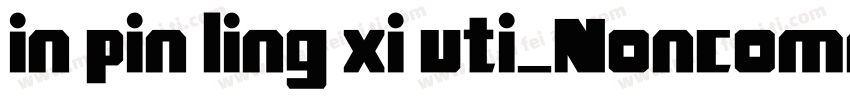 in pin ling xi uti_Noncommercial字体转换